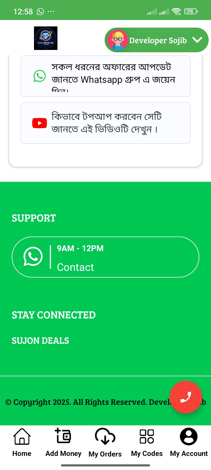 screenshot 4